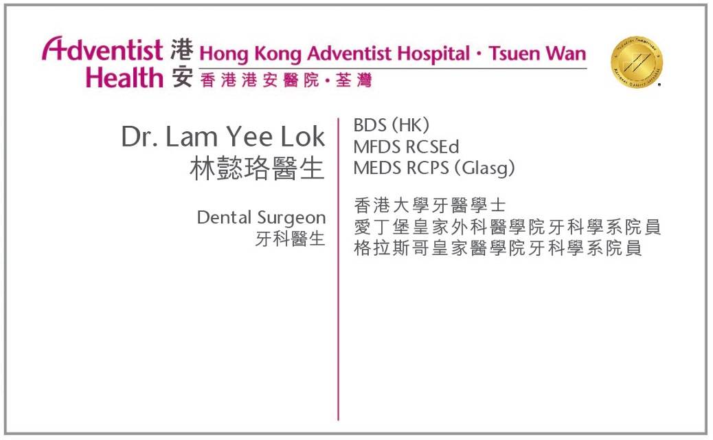 Dr. Lam Yee Lok